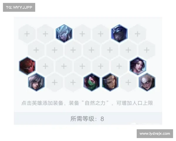 云顶之弈S4赛季胜利阵容搭配指南优化策略解析 云顶之弈S4赛季胜利阵容搭配指南优化策略解析