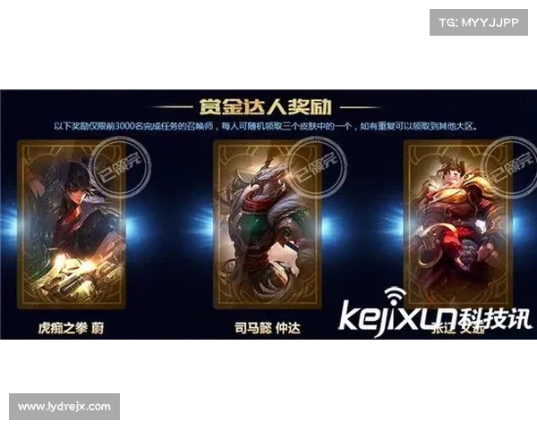 五大厄运小姐皮肤设计亮点深度解析与全新风格展示 五大厄运小姐皮肤设计亮点深度解析与全新风格展示