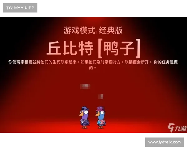 揭秘鹅鸭杀中新职业的独特作用与游戏策略的制胜密码 揭秘鹅鸭杀中新职业的独特作用与游戏策略的制胜密码