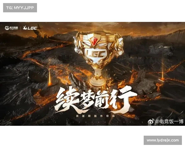 从老头杯赛事看其三大文化价值与当代电竞精神传承 从老头杯赛事看其三大文化价值与当代电竞精神传承