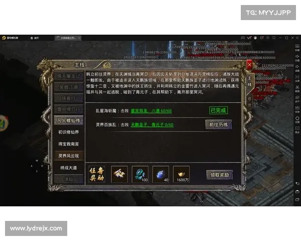 诛仙任务:穿越命运的迷雾揭开传奇与秘密的奇幻冒险之旅 诛仙任务:穿越命运的迷雾揭开传奇与秘密的奇幻冒险之旅