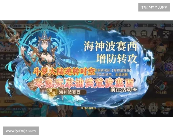 斗罗大陆Online精彩福利大揭秘助力玩家轻松畅享极致游戏体验 斗罗大陆Online精彩福利大揭秘助力玩家轻松畅享极致游戏体验