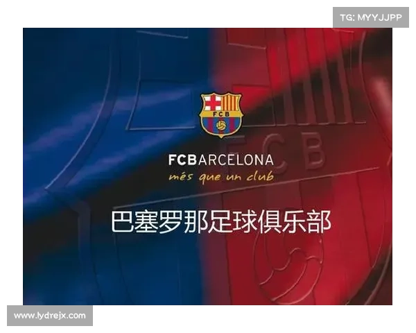 巴塞罗那足球俱乐部归属问题解析专家解答全指南